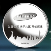 2014年4月：訂做三星電子中國(guó)公司純銀紀(jì)念幣加工銀幣