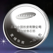 2014年4月：三星（中國(guó)）投資有限公司紀(jì)念銀幣制作