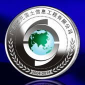 2014年5月定制  廣東友元國(guó)土信息工程公司十周年純銀紀(jì)念幣