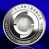 2014年5月定制  廣東友元國(guó)土信息工程公司純銀紀(jì)念章
