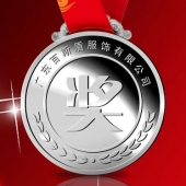 2013年12月：定制廣東百斯盾公司優(yōu)秀員工純銀紀念銀牌