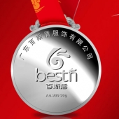 2013年12月：定制廣東百斯盾公司優(yōu)秀員工純銀紀(jì)念銀牌
