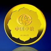 2011年9月：定制中國(guó)中鐵定制純金紀(jì)念幣定制純金紀(jì)念章
