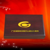 2012年9月：定制廣東省衛(wèi)生廳下屬單位定制金銀紀(jì)念幣