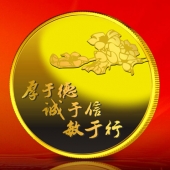 2012年9月：定制廣東省某政府單位定制紀(jì)念金銀幣