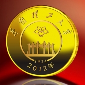 2012年10月：華南理工大學(xué)同學(xué)師生聚會(huì)制作紀(jì)念金幣定制