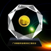 2013年5月：定制廣鐵集團定做水晶鑲純金紀(jì)念幣