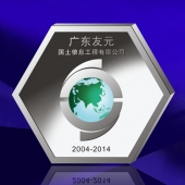2014年5月：廣東友元定制純銀紀(jì)念幣，定做紀(jì)念幣
