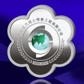 2014年5月：廣東友元公司十周年紀(jì)念銀幣加工定制