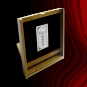 2013年12月：廣東百斯盾加工定制銀條生產(chǎn)鑄造銀條定做