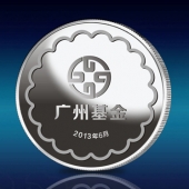 2013年6月：廣州產(chǎn)業(yè)訂作純銀幣定作紀(jì)念銀章制作銀幣