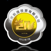 2013年7月：紀念幣制造廠生產(chǎn)定做凱捷定制金鑲銀紀念幣