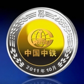 2011年9月：廣州造幣公司定制中國中鐵純銀鑲純金紀(jì)念幣