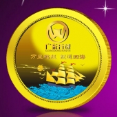 2014年6月：廣東萬銀定制金質(zhì)紀念章定制金質(zhì)紀念幣