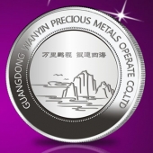 2014年6月：廣東萬銀公司定制純銀紀(jì)念章定制純銀紀(jì)念幣