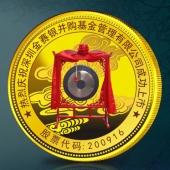 2014年7月：深圳金賽銀并購基金公司企業(yè)上市紀念金幣定做