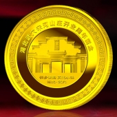 2014年11月：訂做湖北宋河山莊開業(yè)留念紀(jì)念金銀紀(jì)念章