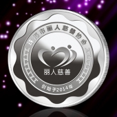 2015年1月：珠海麗人慈善會純金銀幣定制、制作純金銀幣