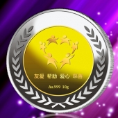 2015年1月：珠海麗人慈善會(huì)定制純銀鑲金銀紀(jì)念幣定制