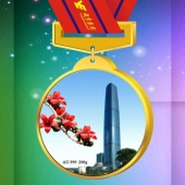 2015年1月：定制越秀集團純金獎牌定制金質(zhì)獎章制作