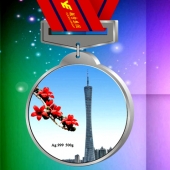 2015年1月：越秀集團定制銀質(zhì)獎牌制作千足銀獎牌定做