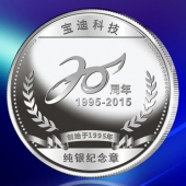 2015年2月   定制廣州寶迪紀(jì)念銀章、制作紀(jì)念銀幣