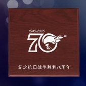2015年4月定做　紀(jì)念抗日戰(zhàn)爭(zhēng)勝利70周年純銀紀(jì)念章定制
