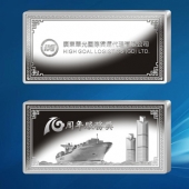 2015年4月訂制　廣東華光企業(yè)10周年紀(jì)念銀條、銀牌銀章銀磚