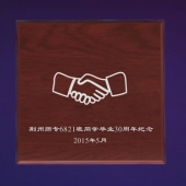 2015年5月鑄造　荊州師專純銀紀念幣定做、紀念金銀幣訂制