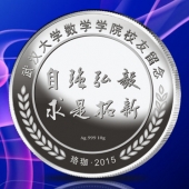 2015年6月制做　武漢大學(xué)同學(xué)會校友聚會留念純銀紀(jì)念章制作