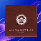 2015年6月訂作　武漢大學(xué)同學(xué)畢業(yè)30周年聚會(huì)留念紀(jì)念銀幣定制