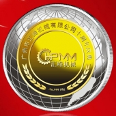 2015年6月生產(chǎn)　廣州匯峰機(jī)械公司十周年慶典紀(jì)念金銀幣制作