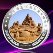 2015年7月生產(chǎn)　寧夏中通公司999純銀材質(zhì)銀幣紀念幣制作