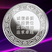 2015年7月定制　寧夏中通公路銀質(zhì)紀念幣定制、銀幣紀念幣定做