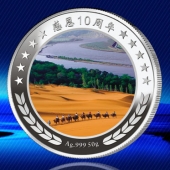 2015年7月訂做　寧夏中通公路彩銀幣定制彩色紀(jì)念幣制作