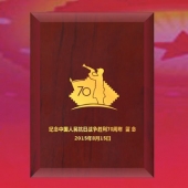 2015年7月加工　紀念抗日戰(zhàn)爭70周年紀念獎章生產加工廠