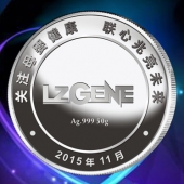 2015年9月定制　廣東省醫(yī)學(xué)診斷學(xué)術(shù)交流會純銀紀(jì)念章定制