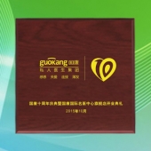 2015年9月定制　深圳國康私人醫(yī)生集團(tuán)十周年金幣定制