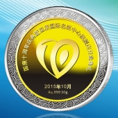 2015年9月定制　深圳國康銀鑲金紀(jì)念幣定制、純銀包純金幣定制