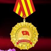 2015年10月定制　安康市委優(yōu)秀共產(chǎn)黨員獎章,獎章,榮譽證書定制