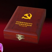 2015年10月設(shè)計(jì)制作　安康市委表彰優(yōu)秀共產(chǎn)黨員功勛章設(shè)計(jì)制作