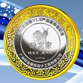 2015年12月定做　廣州軒怡公司年會(huì)純金包純銀紀(jì)念幣定做