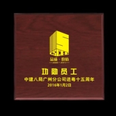 2015年12月鑄造　珠海歌劇院建成竣工暨中建八局年會紀(jì)念金幣定制