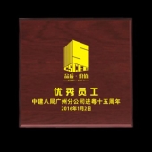 2015年12月鑄造　中國(guó)建筑第八工程局優(yōu)秀員工金牌定制