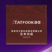 2015年12月制作 深圳大富股份公司優(yōu)秀員工銀質(zhì)獎(jiǎng)牌制作