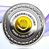 2015年12月訂制　中山志臣公司周年慶年會(huì)純銀包金紀(jì)念幣訂制