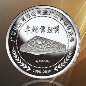 2016年4月定制水立方國(guó)家游泳館千足銀銀章純銀獎(jiǎng)牌純銀銀牌定制