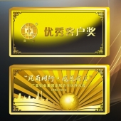 2016年4月定制　廣亞集團黃金金鋌加工純金條定制鑄造金條