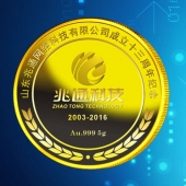2016年6月定制　山東兆通公司周年慶紀(jì)念金幣金牌定制