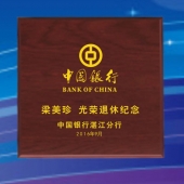 2016年8月　湛江定制　中國(guó)銀行定制純銀紀(jì)念幣、純銀紀(jì)念章